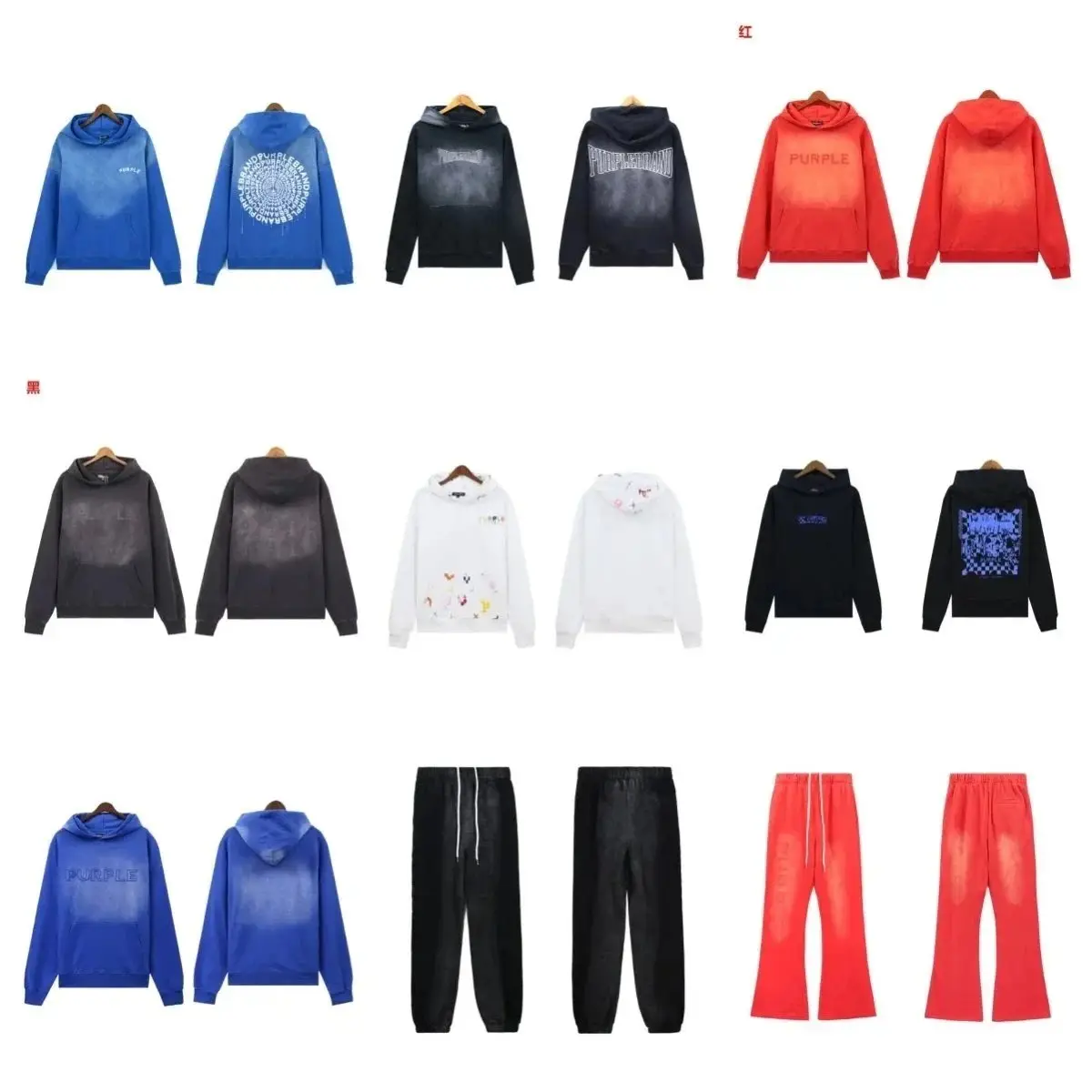Purple Brand Tracksuit Hoodies & Pants