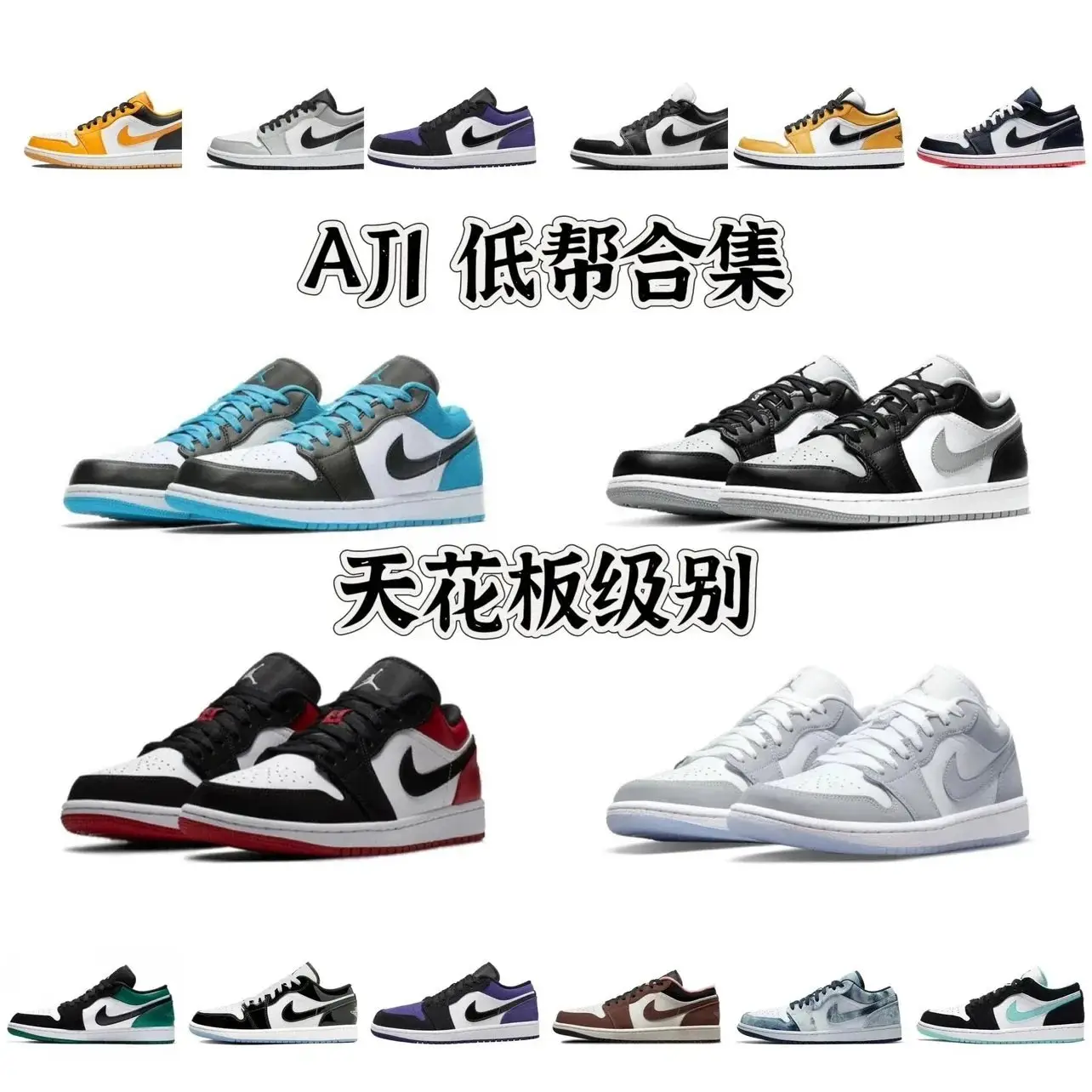 Jordon 1 Low