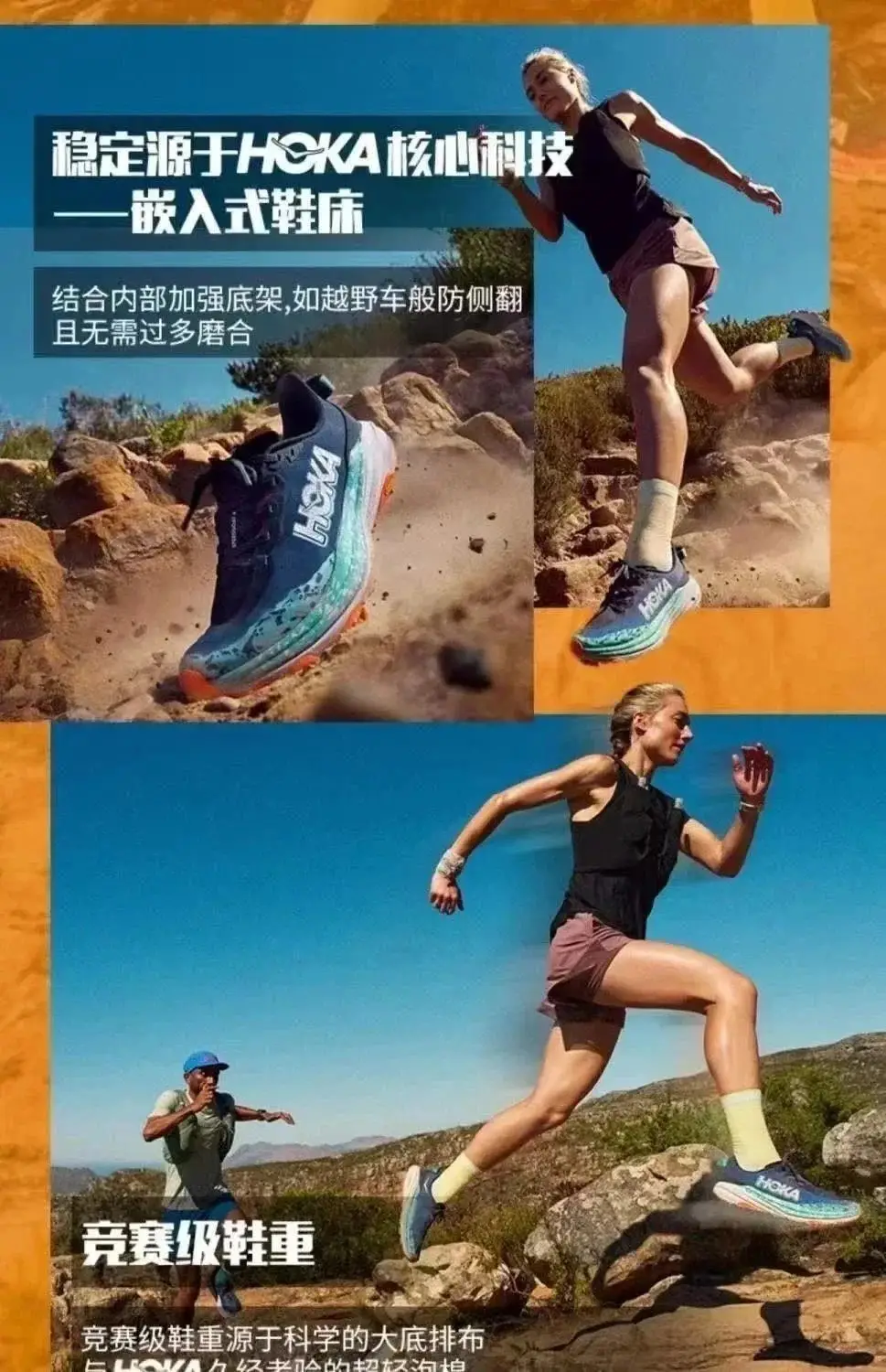 HOKA sneaker — photo 14 of 15