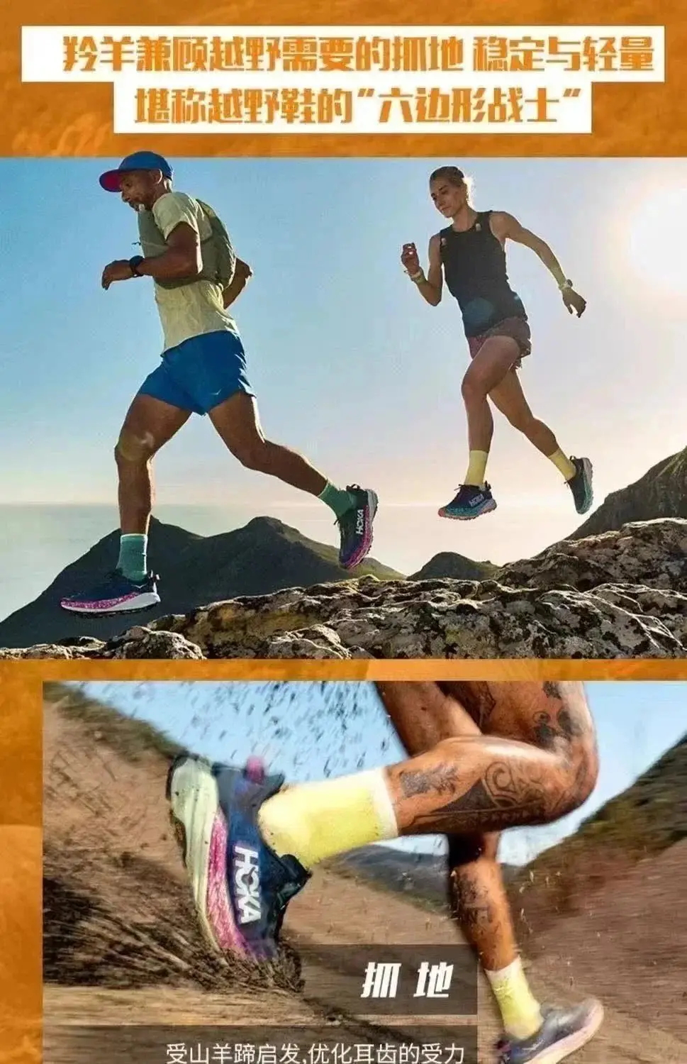 HOKA sneaker — photo 15 of 15