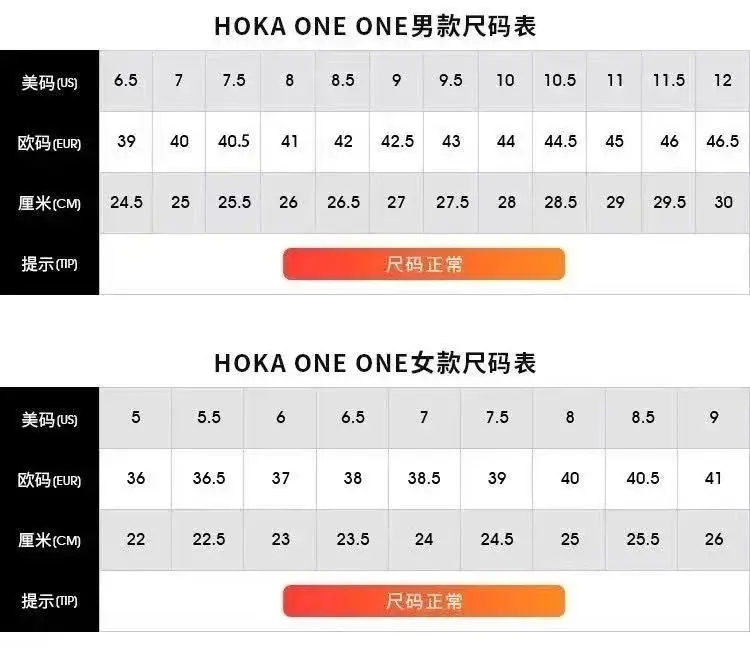 HOKA sneaker — photo 9 of 15