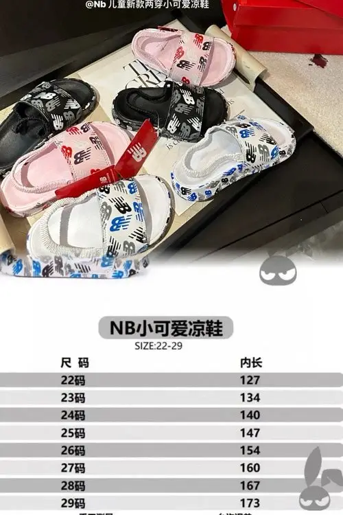 New Balance NB Two-Way Cute Children's Sandals — photo 2 of 10