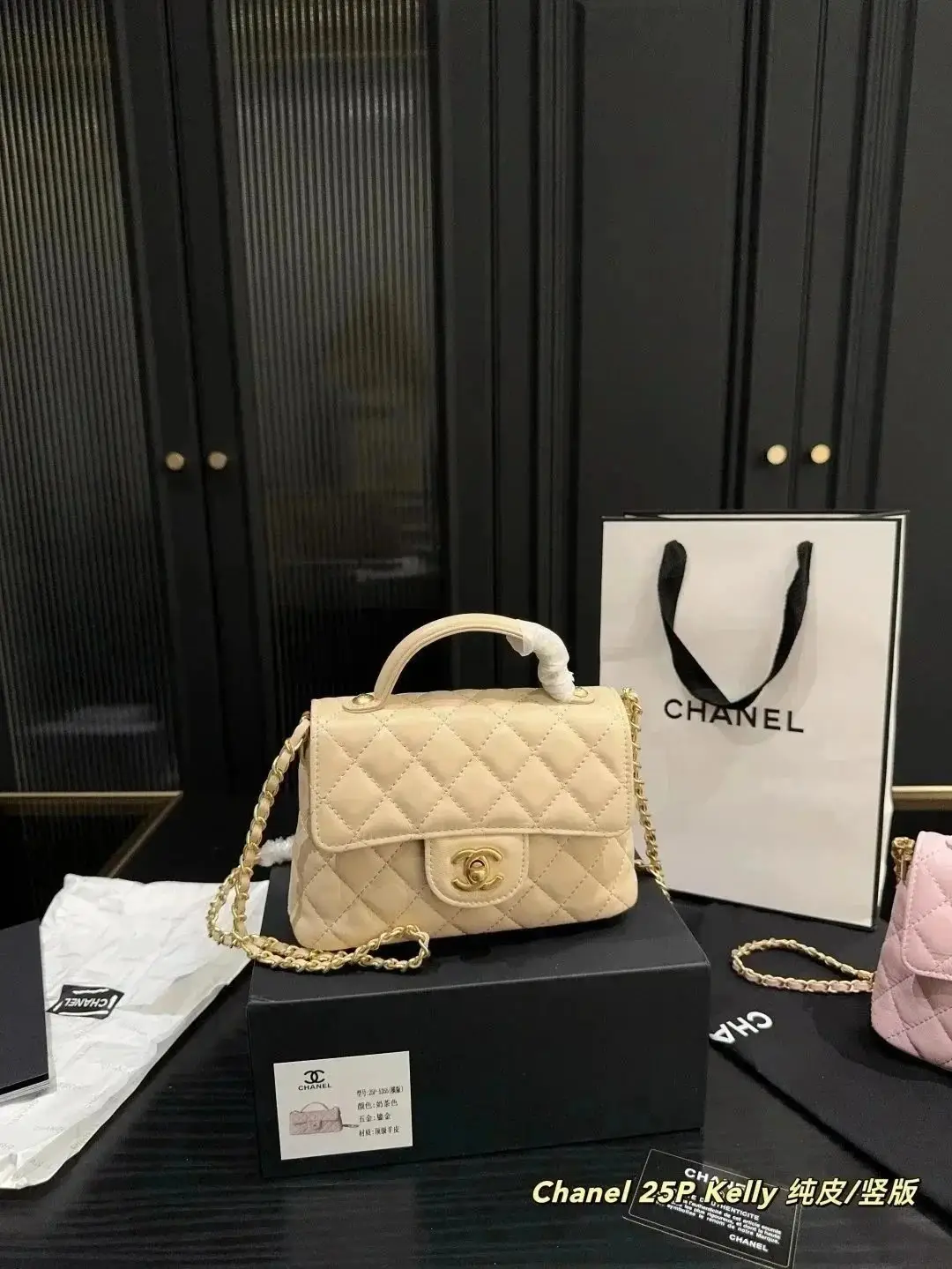 Chanel 25P Kelly Handbag — photo 2 of 8