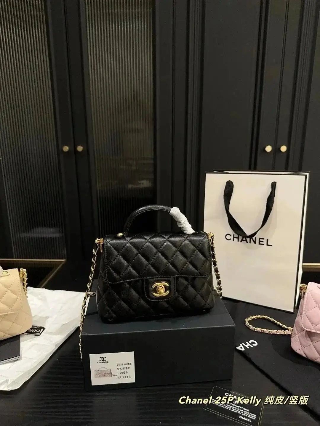 Chanel 25P Kelly Handbag — photo 3 of 8