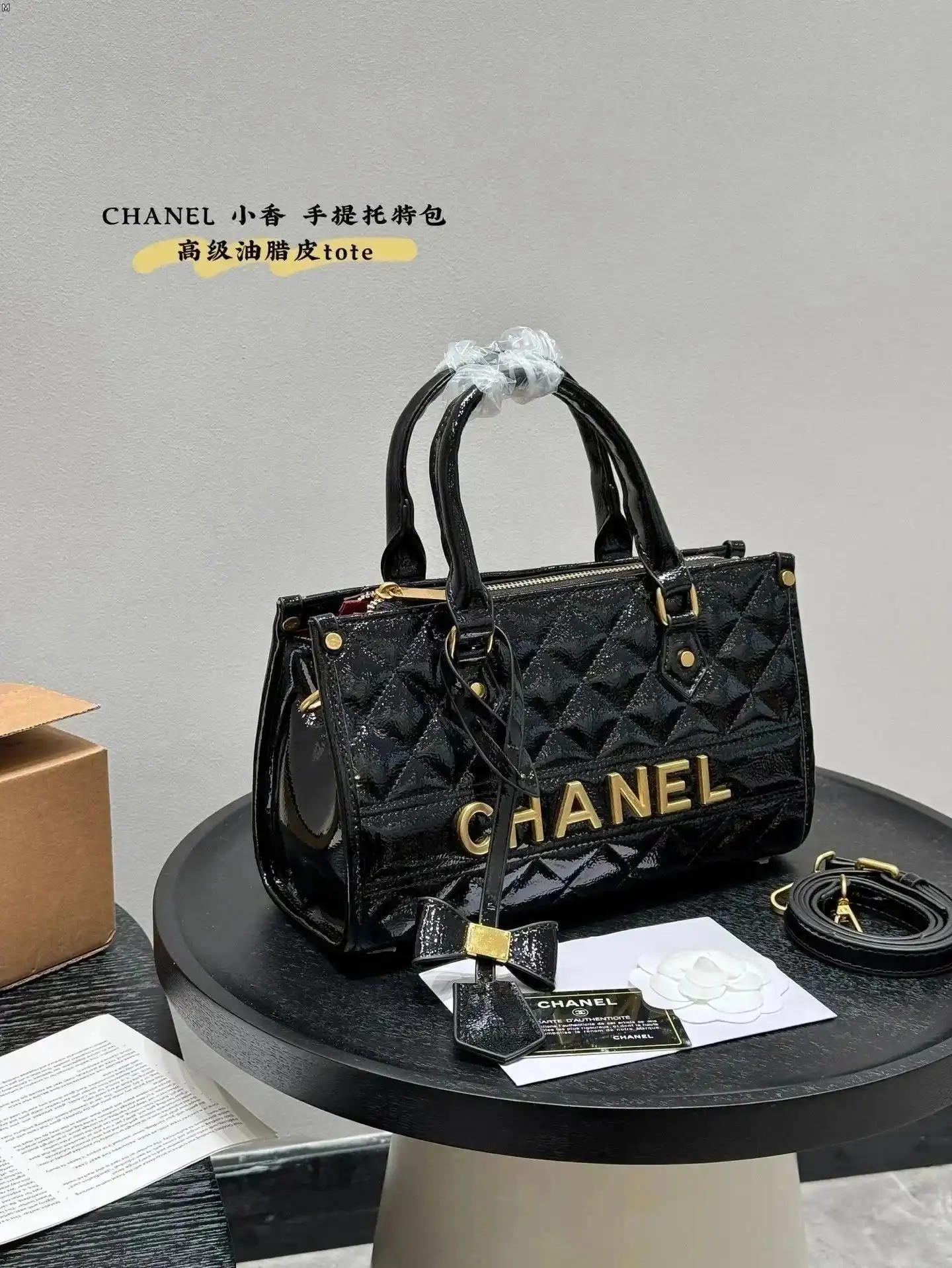 Chanel 25P Kelly Handbag — photo 4 of 8
