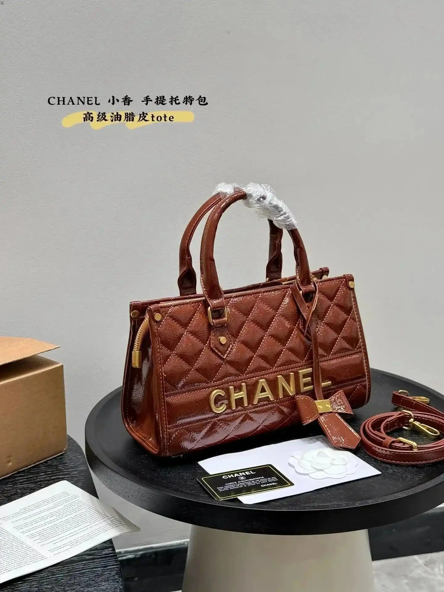 Chanel 25P Kelly Handbag — photo 5 of 8