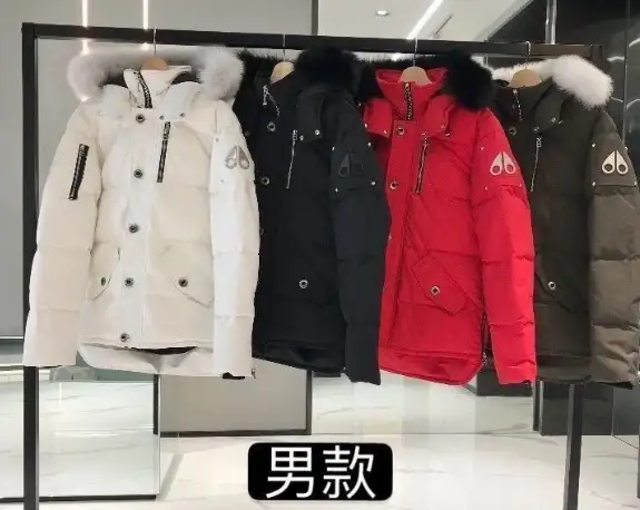 Moose Knuckles MAYA Puffer Jacket