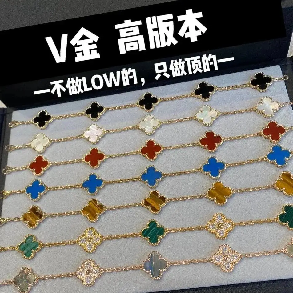 Van Cleef & Arpels bracele — photo 2 of 6