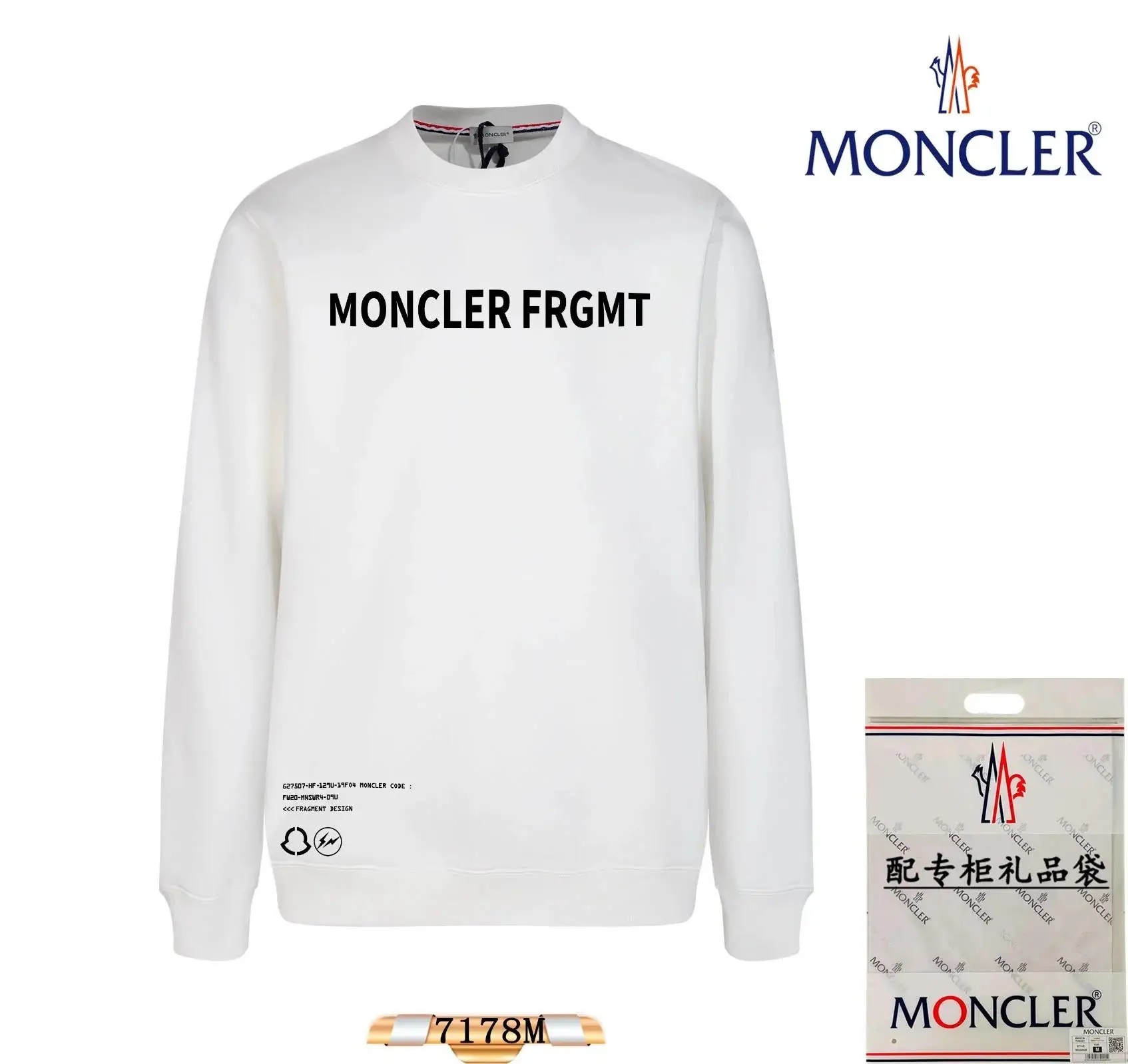 Moncler FRGMT Black Sweatshirt - Exclusive Design — photo 10 of 14
