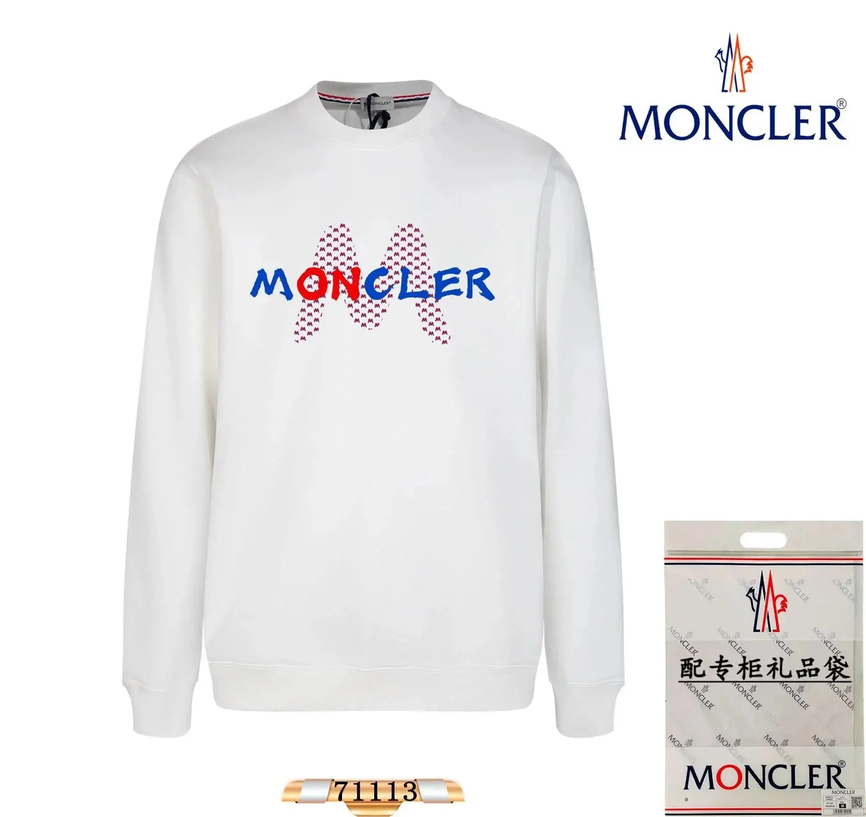 Moncler FRGMT Black Sweatshirt - Exclusive Design — photo 11 of 14