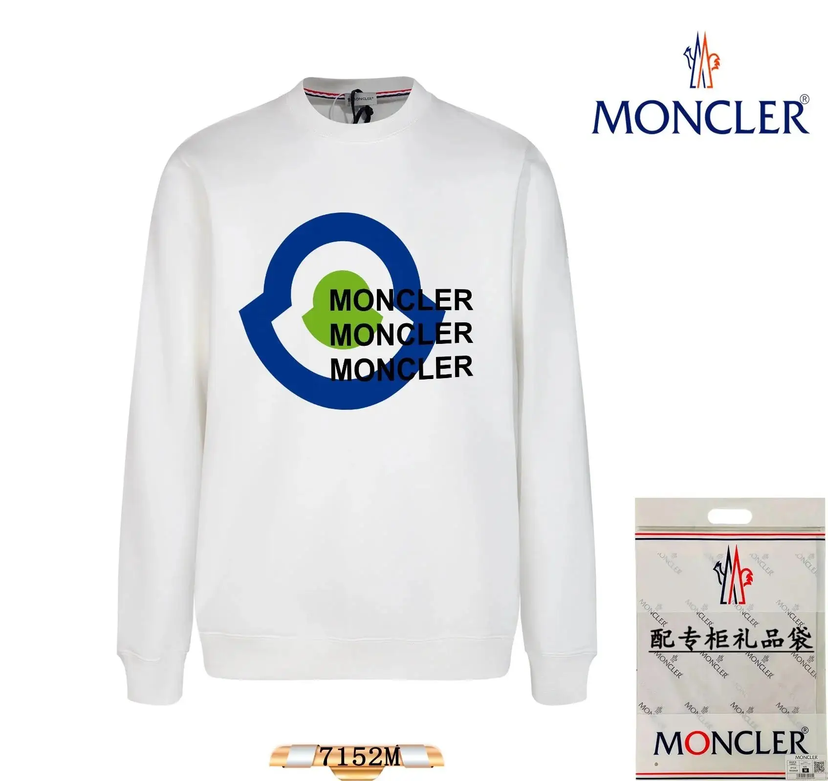 Moncler FRGMT Black Sweatshirt - Exclusive Design — photo 13 of 14