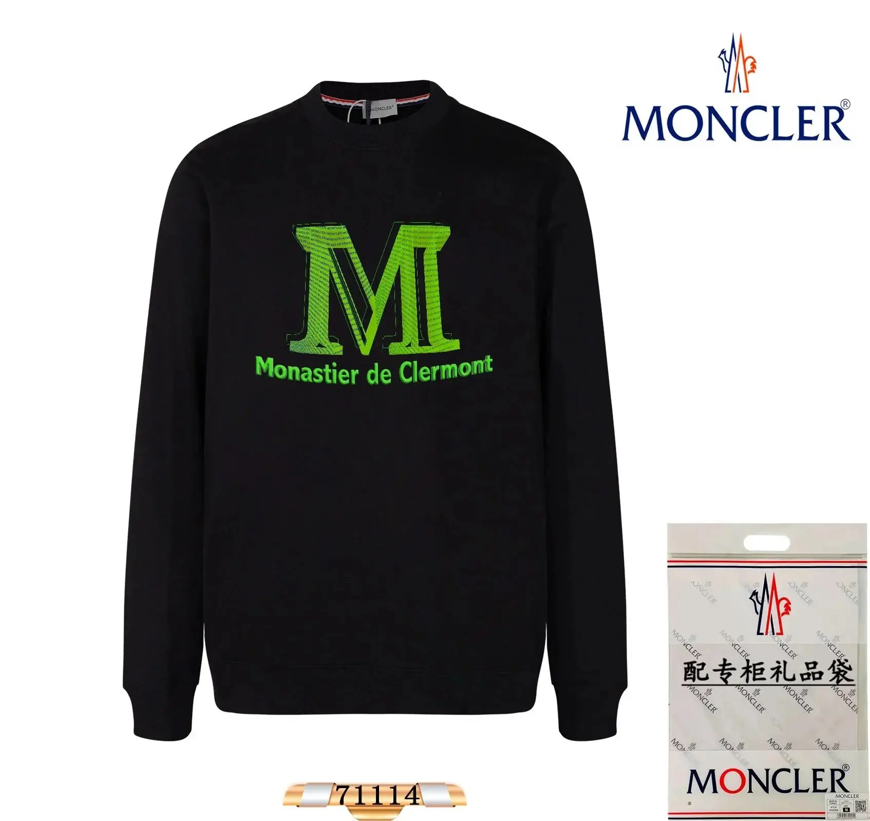 Moncler FRGMT Black Sweatshirt - Exclusive Design — photo 2 of 14