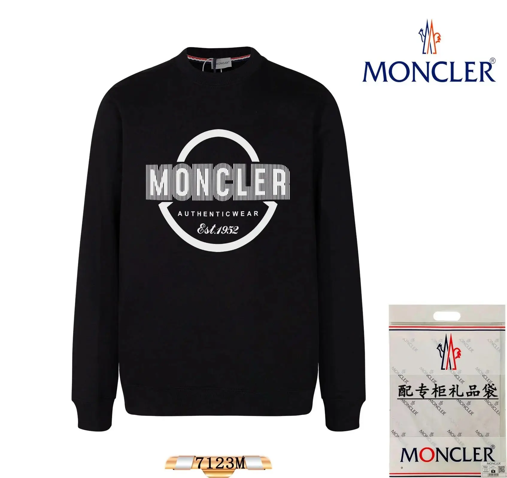 Moncler FRGMT Black Sweatshirt - Exclusive Design — photo 3 of 14