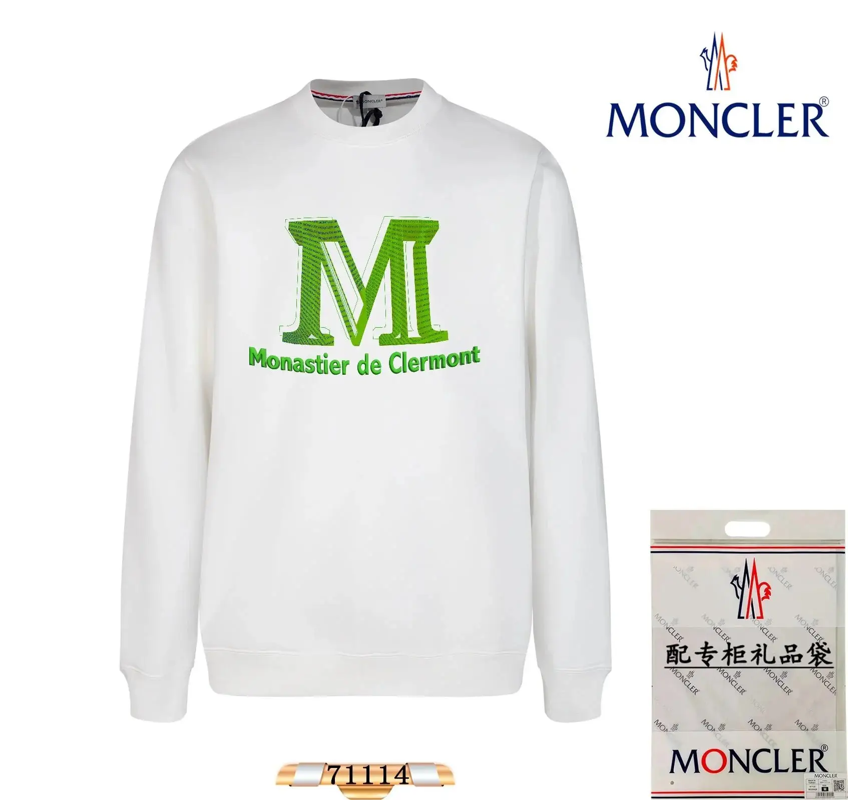 Moncler FRGMT Black Sweatshirt - Exclusive Design — photo 5 of 14