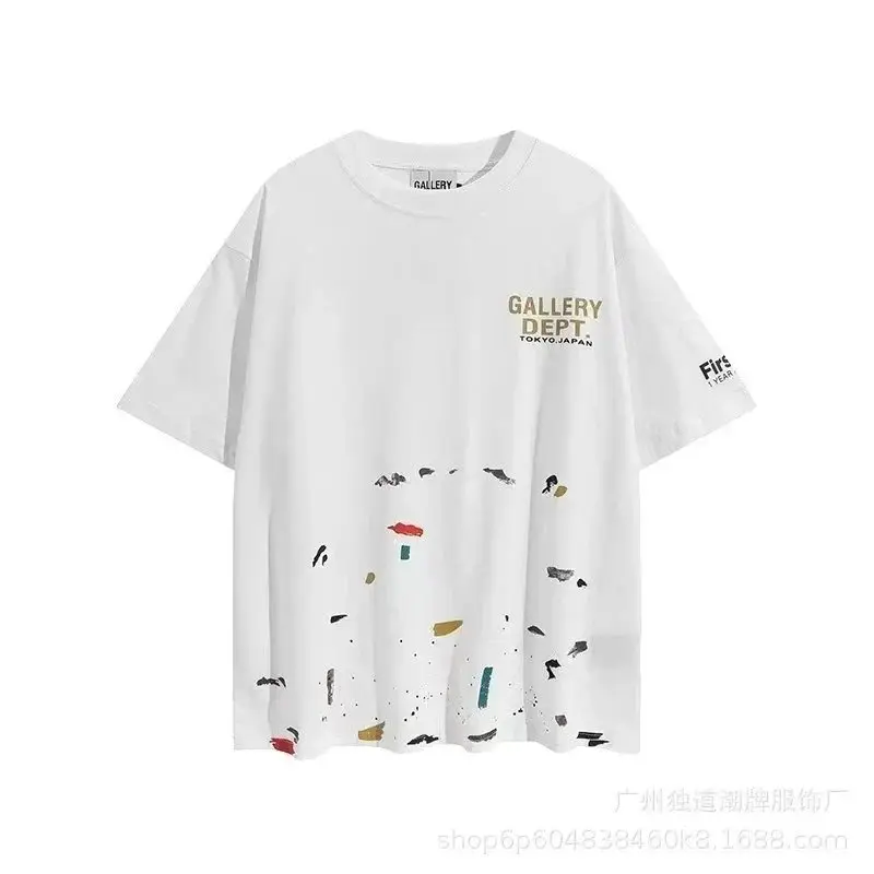 Gallery Dept. T-shirt — photo 7 of 15