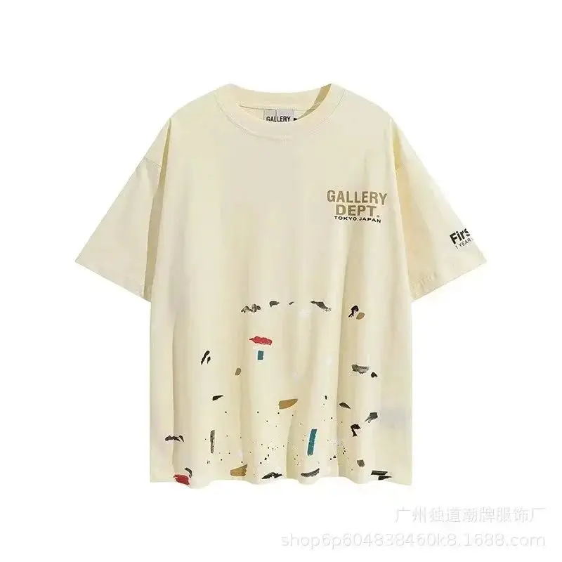 Gallery Dept. T-shirt — photo 9 of 15