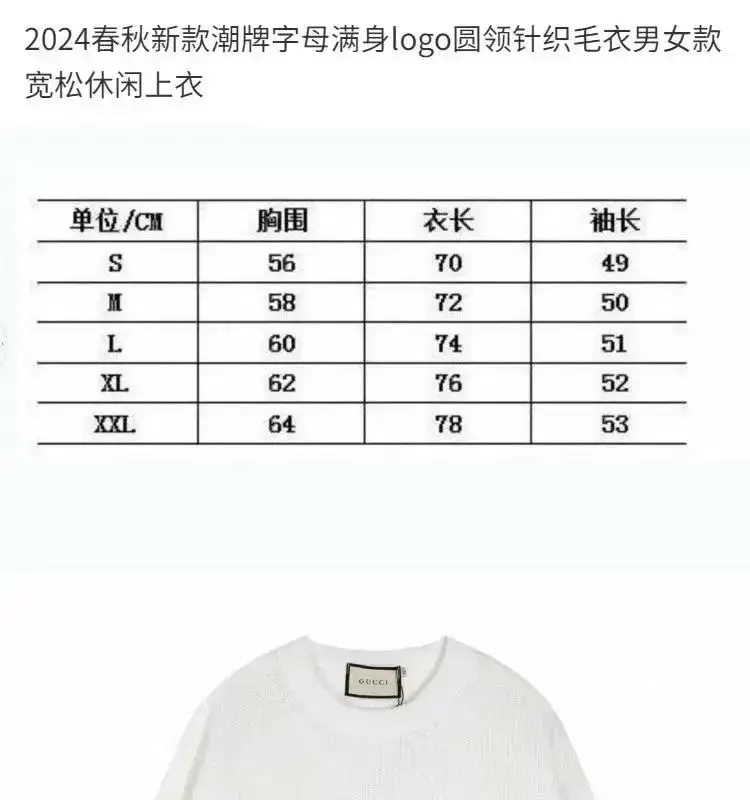 Gucci sweater — photo 14 of 14