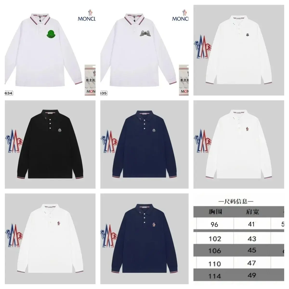 Moncler Long-sleeved Polo Shirt — photo 3 of 4