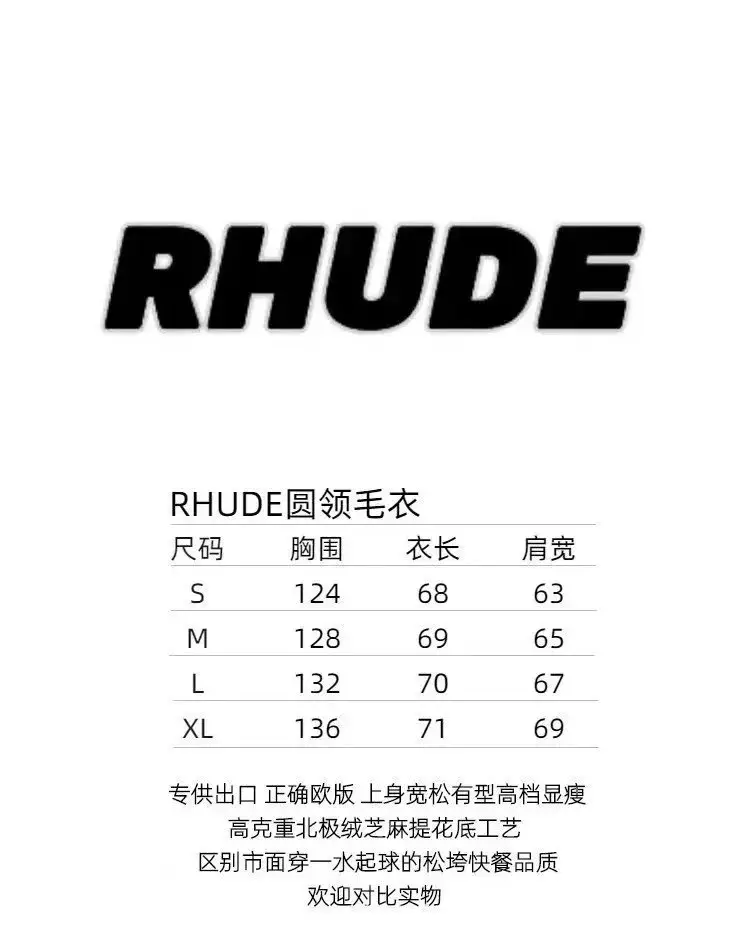 RHUDE Sweaters — photo 2 of 14