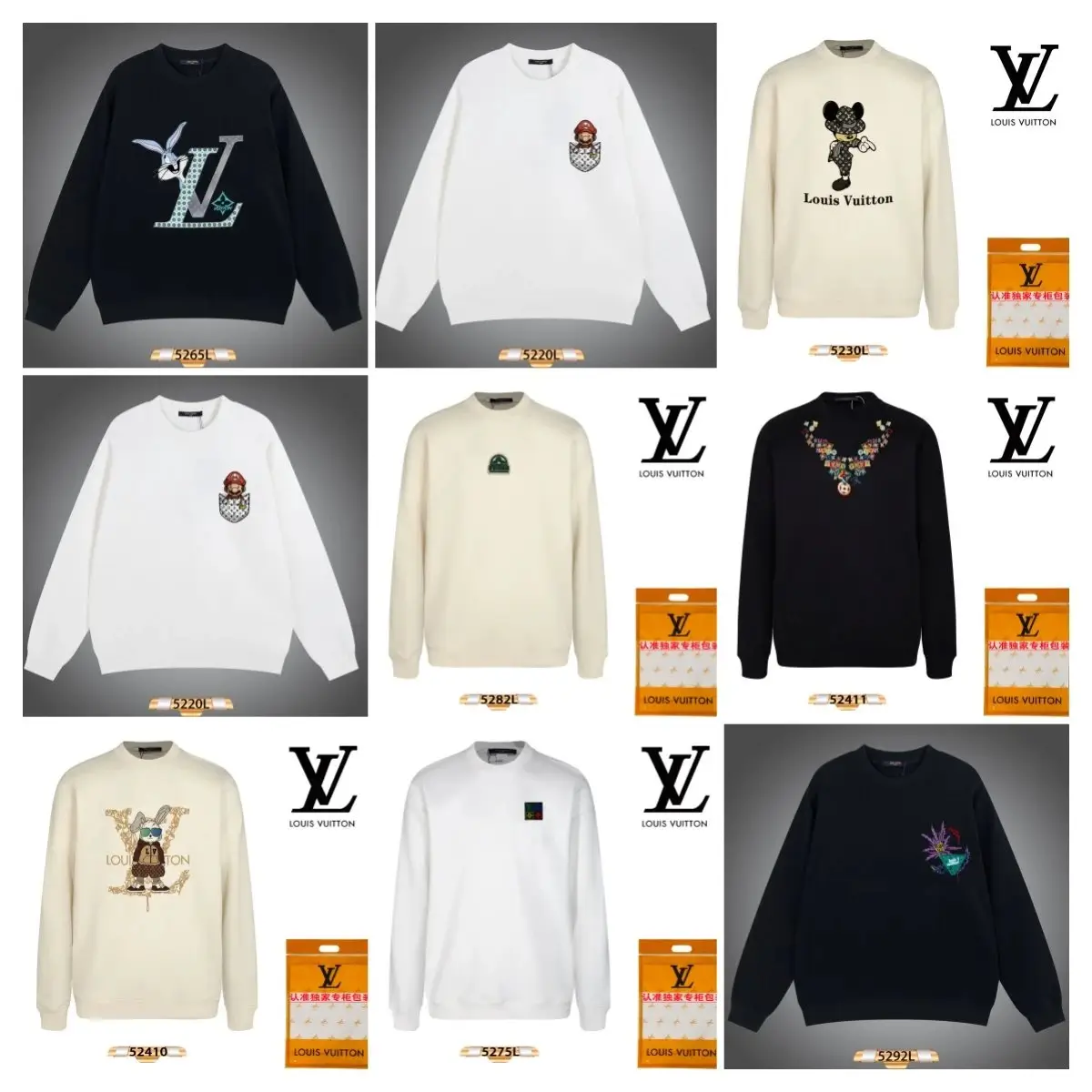 Louis Vuitton Hoodie