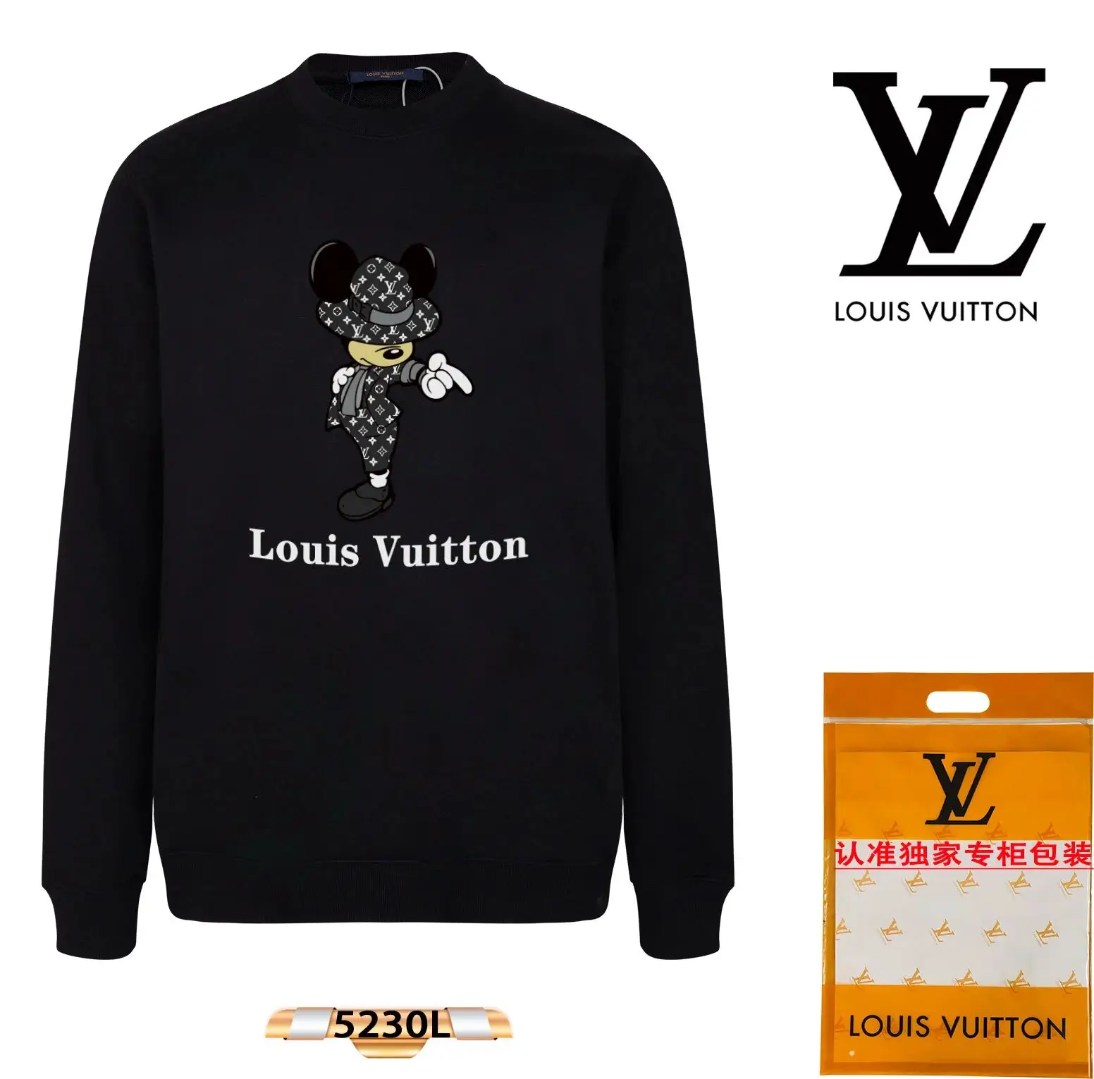 Louis Vuitton Hoodie — photo 3 of 15