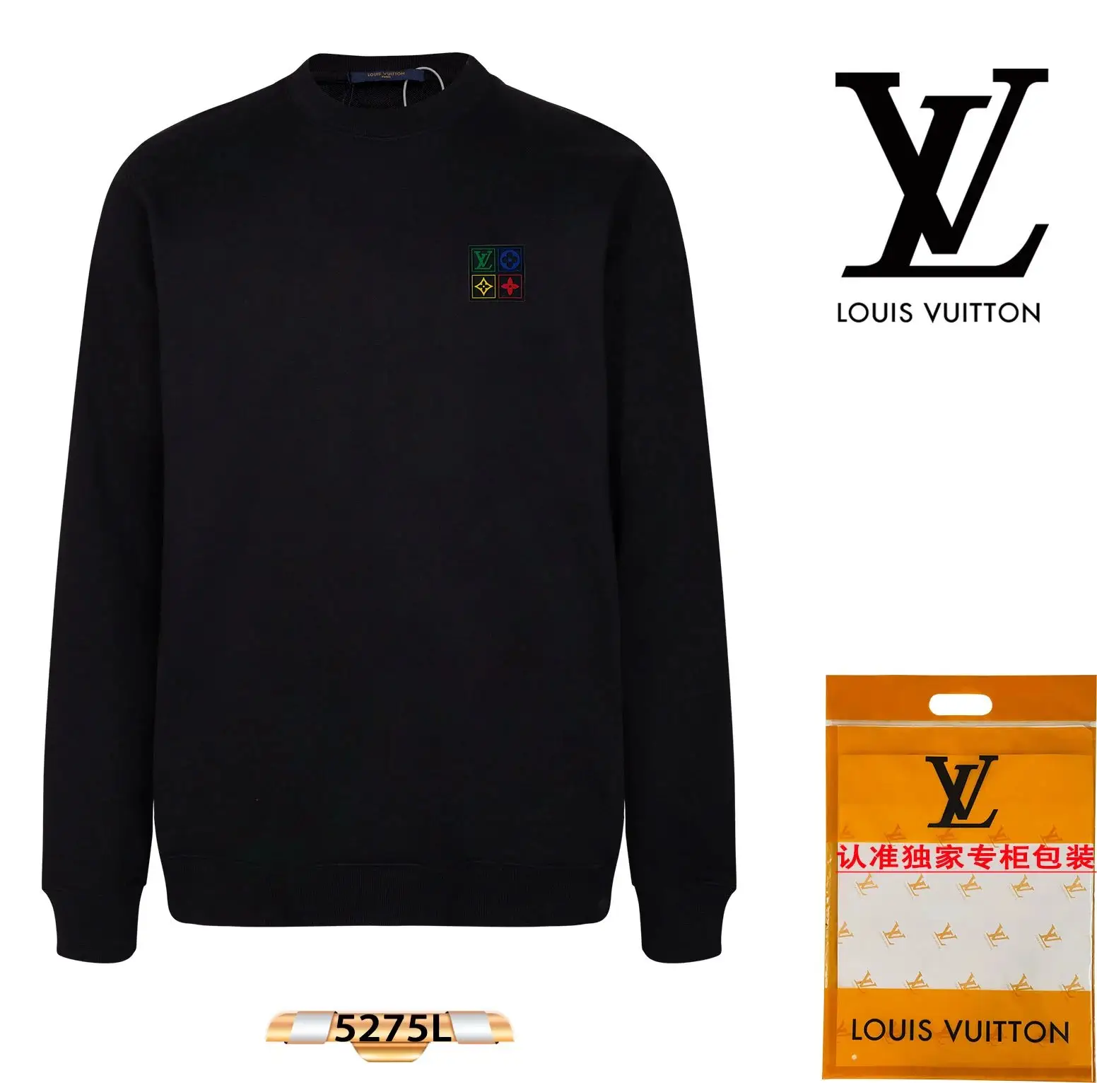 Louis Vuitton Hoodie — photo 6 of 15