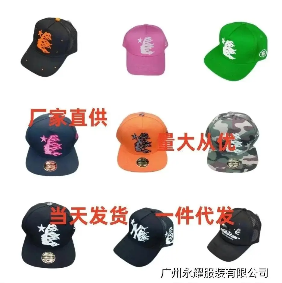 Design Baseball Cap