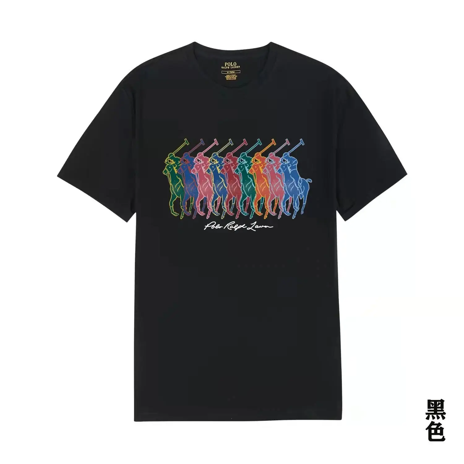 Polo Ralph Lauren T Shirt