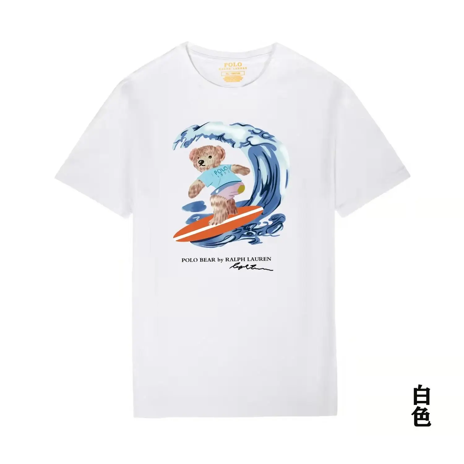 Polo Ralph Lauren T Shirt — photo 5 of 15