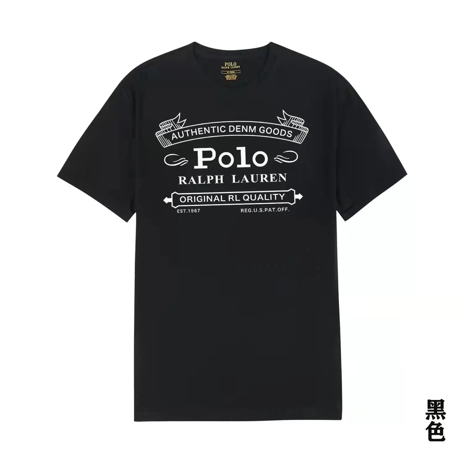 Polo Ralph Lauren T Shirt — photo 6 of 15