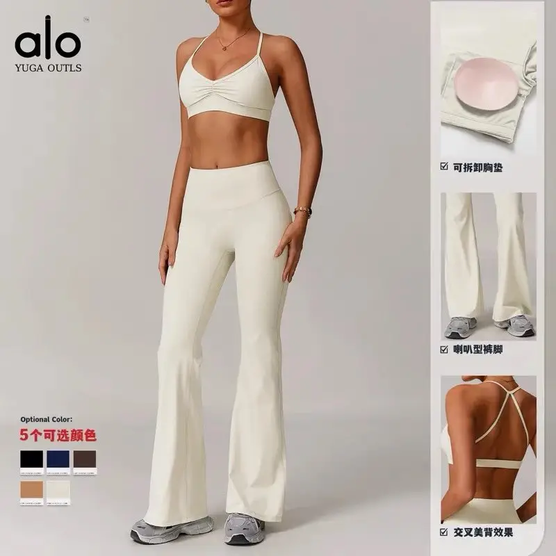 Alo Activewear