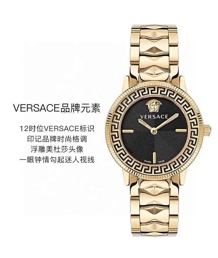 Versace Quartz Watch — photo 4 of 4