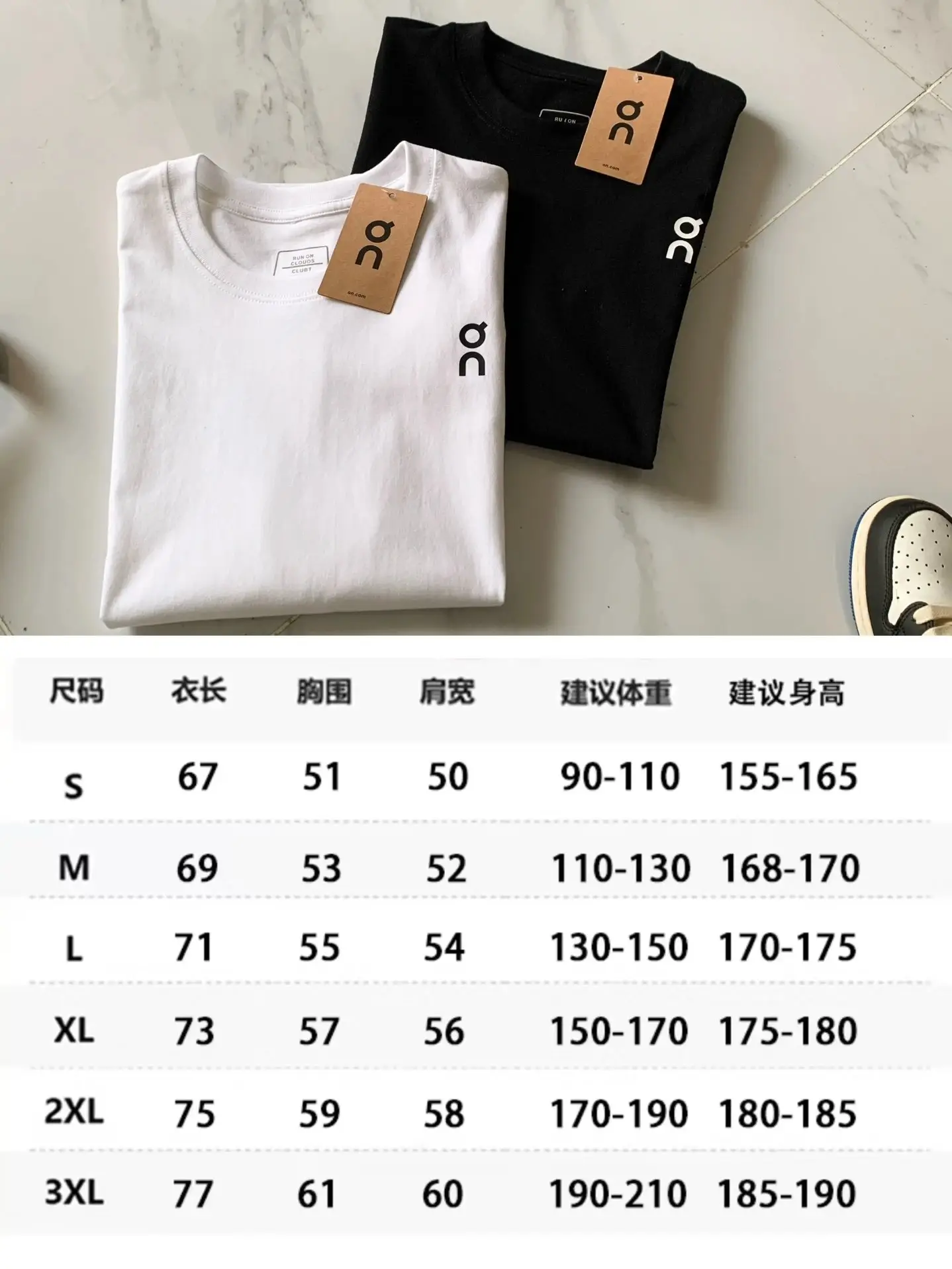 On T Shirt — photo 13 of 14