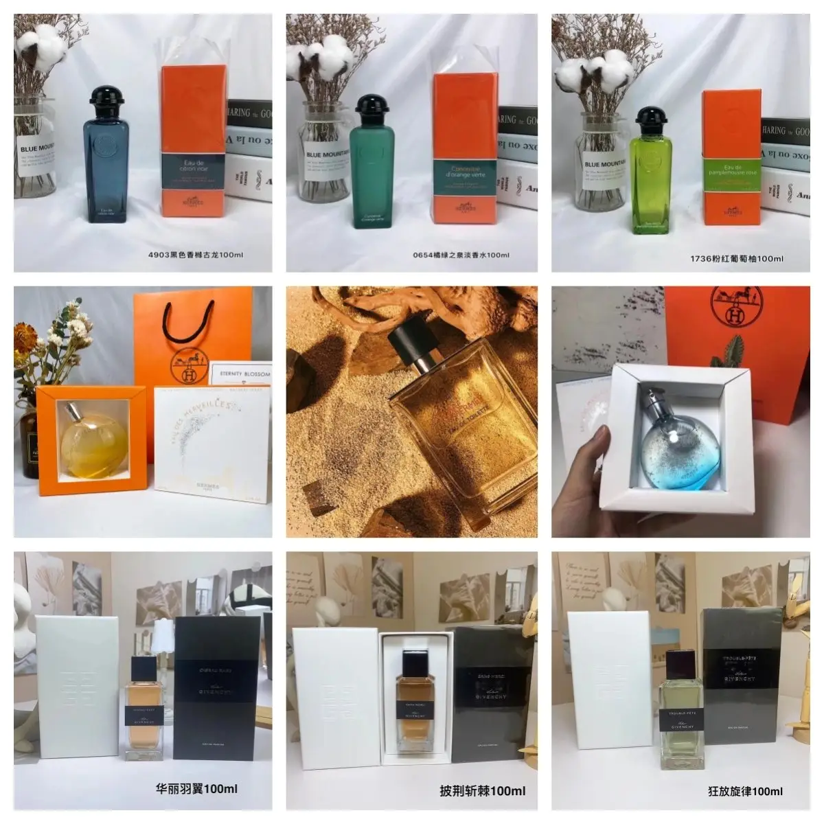 Herm S Perfume