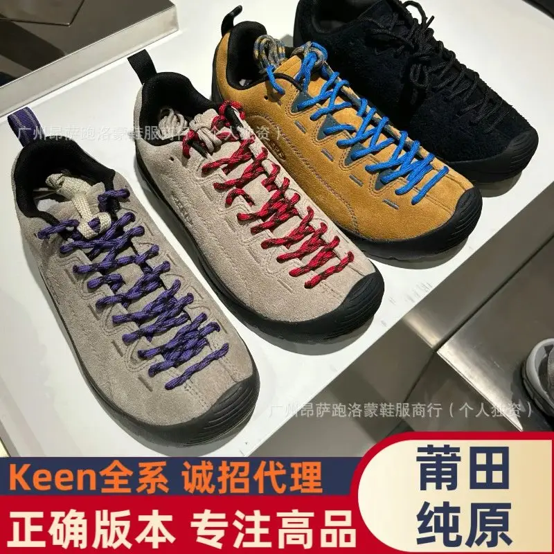 Design Chunky Sneakers